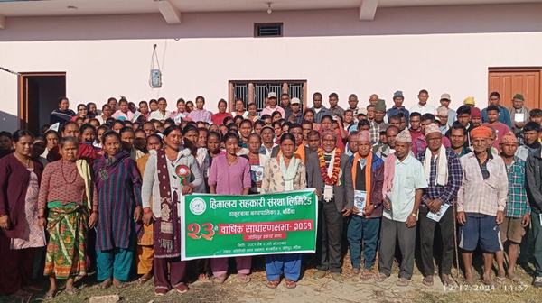 २३औं वार्षिक साधारणसभा । जोधिपुर एकाई सभा